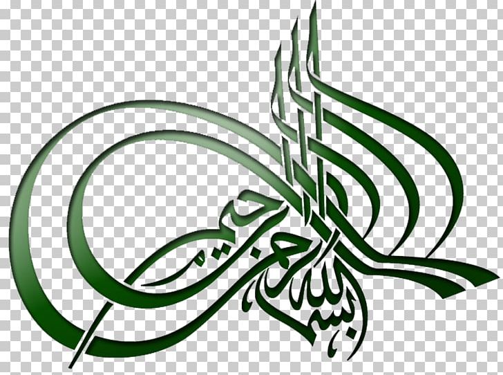 Quran Basmala Rahman Allah Islam PNG, Clipart, Alfatiha, Allah, Arabic Calligraphy, Ar Rahiim, Artwork Free PNG Download
