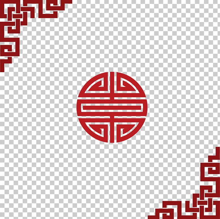 China Chinese New Year Pattern PNG, Clipart, Border, Border Frame, Border Vector, Brand, Certificate Border Free PNG Download