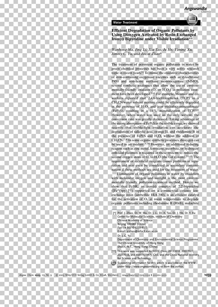 Document Line PNG, Clipart, Area, Art, Black And White, Degradation, Document Free PNG Download