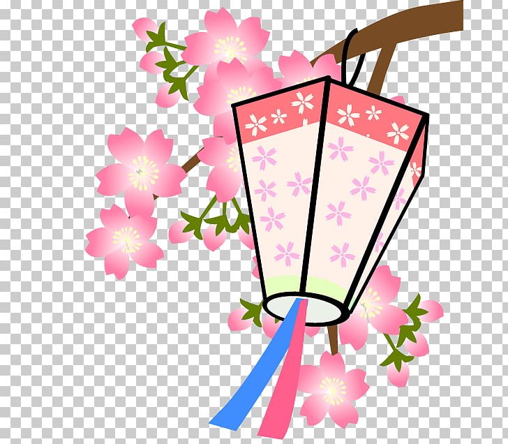 Floral Design Joetsu Cherry Blossom Hanami Flower PNG, Clipart, Artwork, Ben Uri Gallery, Branch, Cherry Blossom, Cut Flowers Free PNG Download