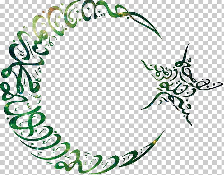 Star And Crescent Arabic Calligraphy Symbols Of Islam PNG, Clipart, Allah, Arabic Calligraphy, Area, Art, Artwork Free PNG Download