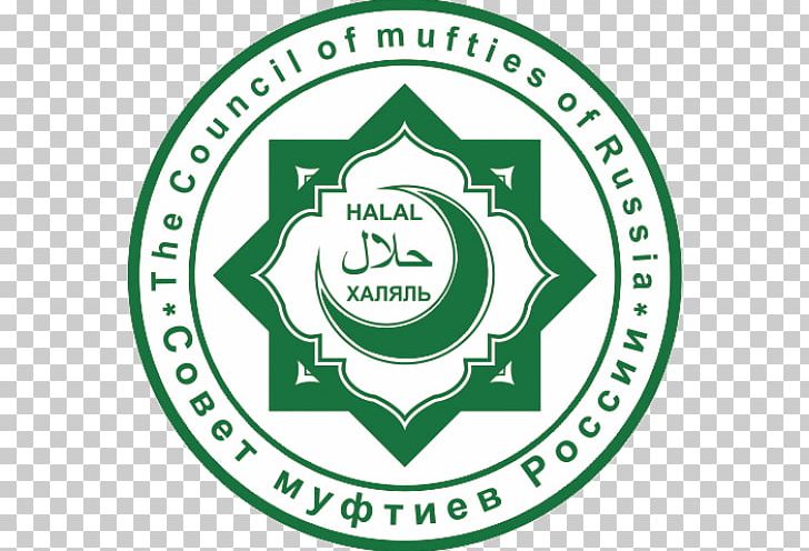 Halal Goods And Services Production Certification Islam PNG, Clipart,  Free PNG Download