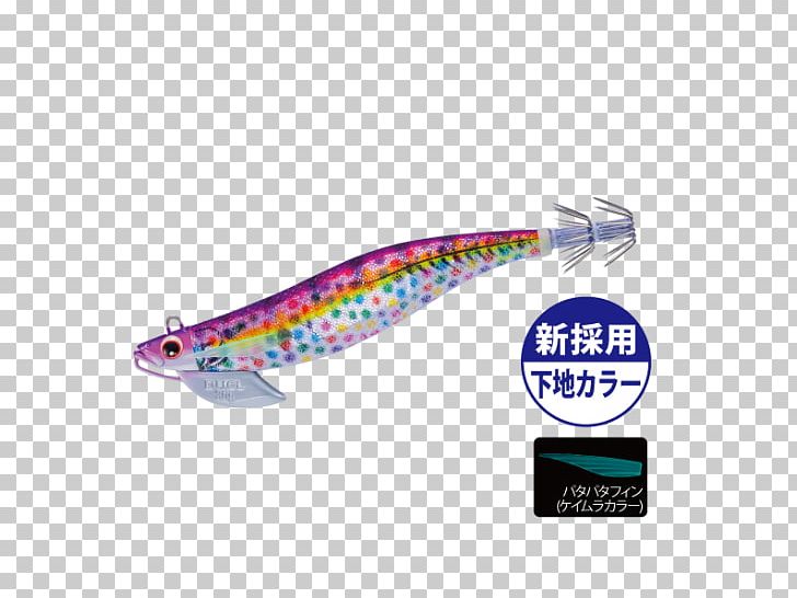 Spoon Lure 다솔낚시마트 Angling Fishing Baits & Lures エギング PNG, Clipart, Angling, Animal Source Foods, Bait, Bigfin Reef Squid, Duel Free PNG Download
