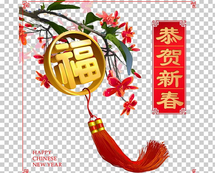 China Chinese New Year Dog PNG, Clipart, Chinese, Chinese Border, Chinese Lantern, Chinese Style, Encapsulated Postscript Free PNG Download