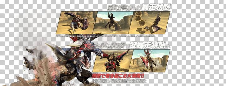Monster Hunter XX Monster Hunter: World Nintendo 3DS Action Role-playing Game PNG, Clipart, Action Figure, Action Roleplaying Game, Action Role Playing Game, August 15 2017, Capcom Free PNG Download