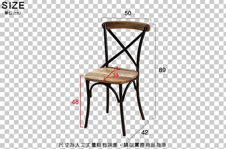 Chair Table Furniture Wood Industry PNG, Clipart, Angle, Bar Stool, Chair, Coffee Tables, Couch Free PNG Download