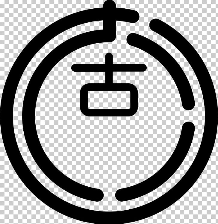 Koga Motomiya PNG, Clipart, Area, Black And White, Brand, Chapter, Circle Free PNG Download
