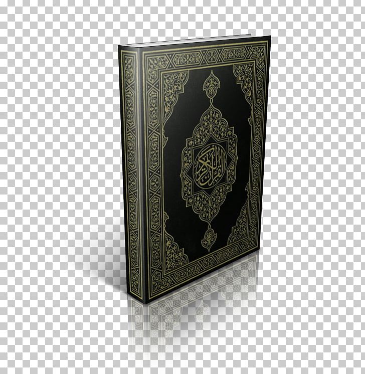 King Fahd Complex For The Printing Of The Holy Quran Mosque Allah Al-Fath PNG, Clipart, Abdullah Frank Bubenheim, Alfath, Author, Box, Die Nacht Und Der Tag Free PNG Download