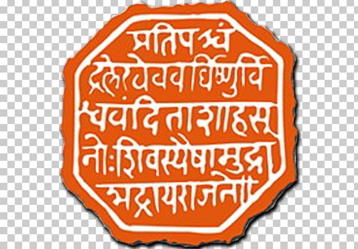 Lohagad Nashik Maratha Empire Chhatrapati Shivrai PNG, Clipart, Android, Area, Brand, Chhatrapati, Chhatrapati Shivaji Maharaj Free PNG Download