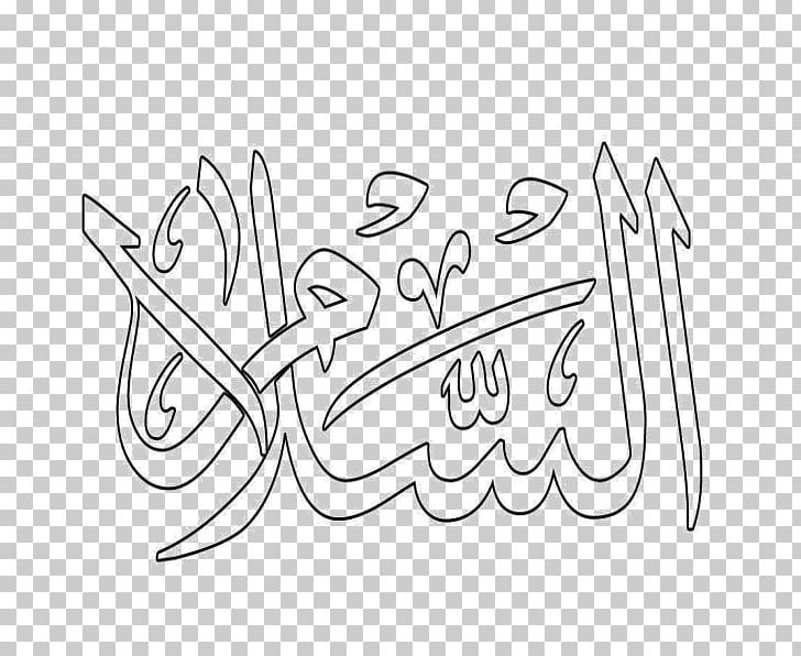 Calligraphy Family Fun Kids Painting Games Android Coloring Book Child PNG, Clipart, Angle, Arabic Calligraphy, Area, Art, Black Free PNG Download