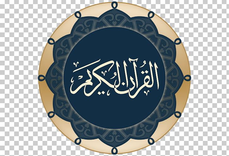 Quran Pixel Dungeon Android Application Package Mobile App PNG, Clipart, Android, Android Application Package, Circle, Computer Software, Download Free PNG Download