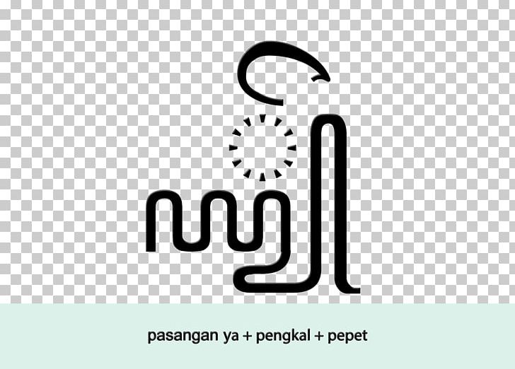Pepet Javanese Script Wikimedia Commons PNG, Clipart, Area, Black And White, Brand, Diagram, Javanese Free PNG Download