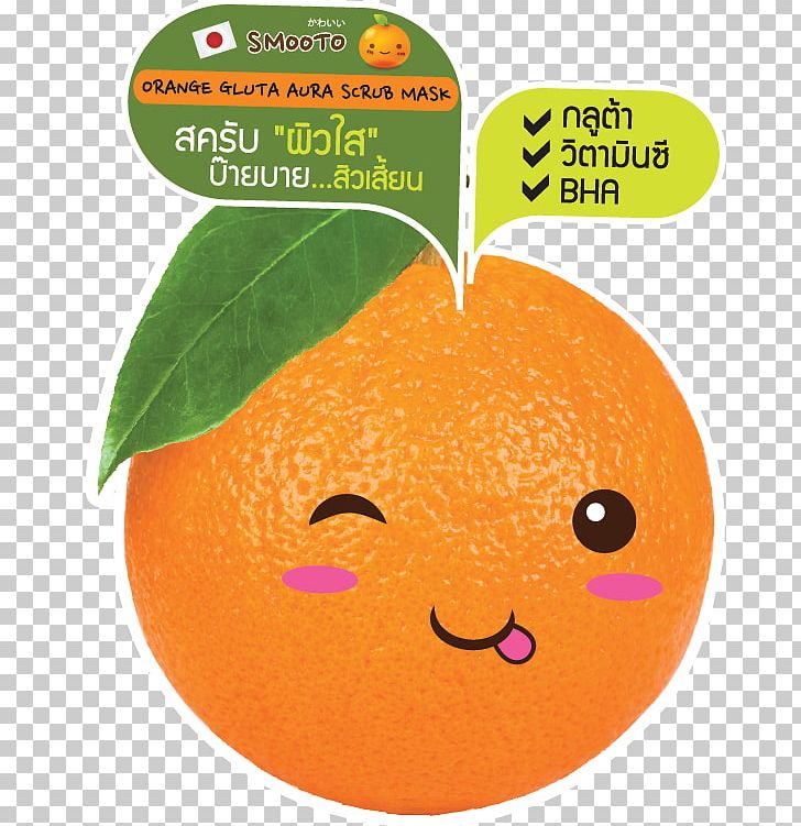 Mask Lemon Orange Food Cream PNG, Clipart, Acne, Art, Citric Acid, Citrus, Clementine Free PNG Download