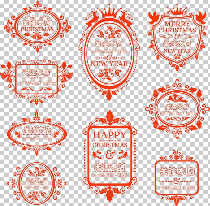 Christmas Icon PNG, Clipart, About, Art, Attention, Attention Vector, Brand Free PNG Download