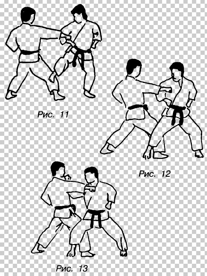 Karate Kata Shotokan Shodan Sport PNG, Clipart, Angle, Arm, Art, Black, Black And White Free PNG Download
