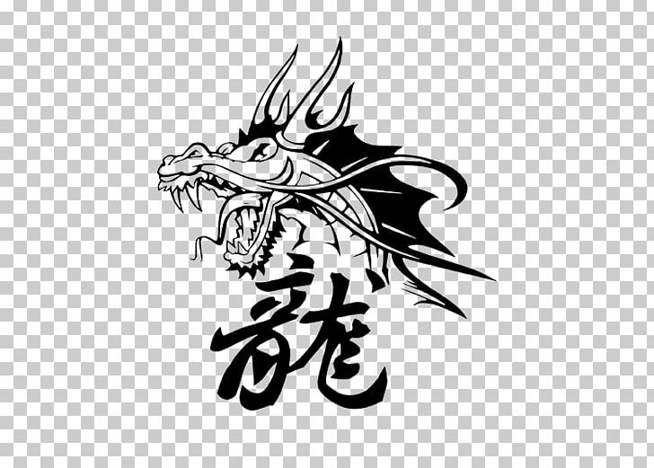 Wall Decal Sticker China PNG, Clipart, Black, Black And White, China, Chinese Dragon, Computer Wallpaper Free PNG Download