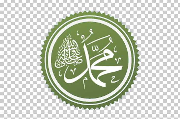 Mecca Quran Quraysh Hashemites Islam PNG, Clipart, Abdullah Ibn Abdulmuttalib, Abu Talib Ibn Abd Almuttalib, Ali, Allah, Aminah Bint Wahb Free PNG Download