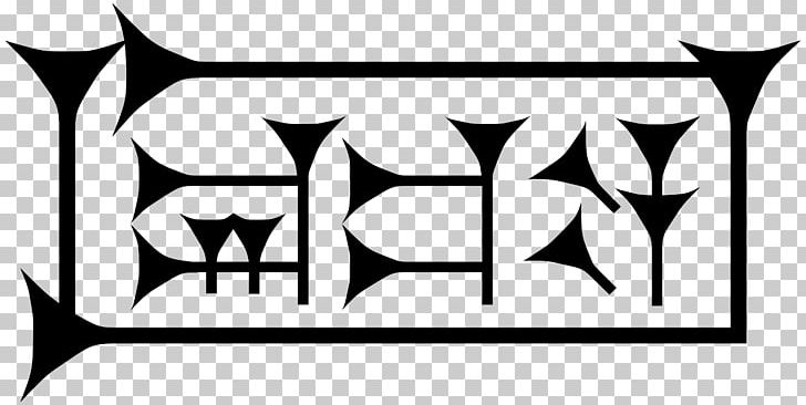 Line Art Brand Logo Leaf PNG, Clipart, Add, Area, Artwork, Assyrian, Black Free PNG Download