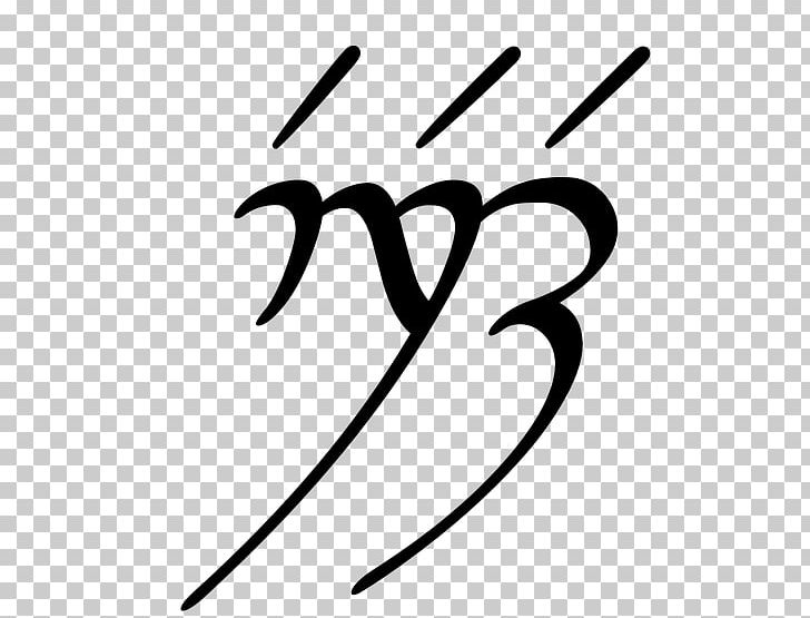 Quenya Sindarin Cirth Eru Ilúvatar Elvish Languages PNG, Clipart, Ab 2, Angle, Area, Black, Black And White Free PNG Download