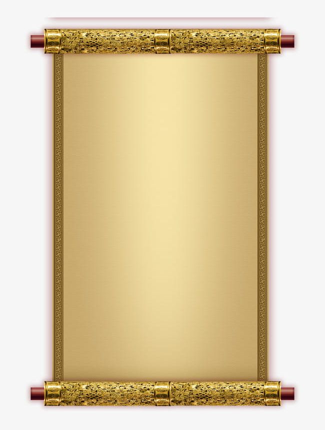 Reel Gold Frame PNG, Clipart, Backgrounds, Blank, Book, Book Paper, Brown Free PNG Download
