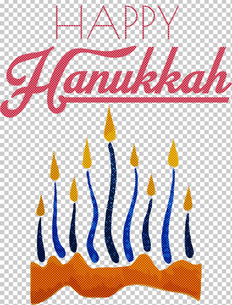 Hanukkah Happy Hanukkah PNG, Clipart, Geometry, Hanukkah, Happy Hanukkah, Line, Mathematics Free PNG Download