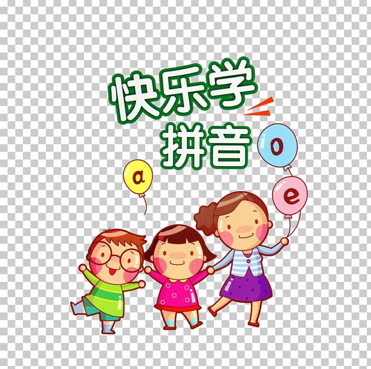 Illustration Pinyin Learning PNG, Clipart, Alphabet, Area, Art, Cartoon, Child Free PNG Download