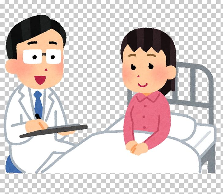 Hospital Physician Diagnostic Test Medicine 医療費 PNG, Clipart, Boy, Cartoon, Cheek, Child, Communication Free PNG Download