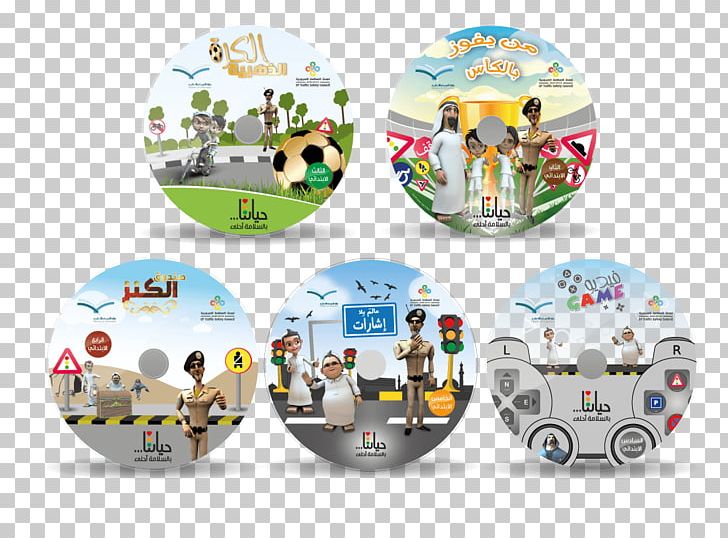 Technology PNG, Clipart, Electronics, Saudi Council Of Engineers, Technology Free PNG Download