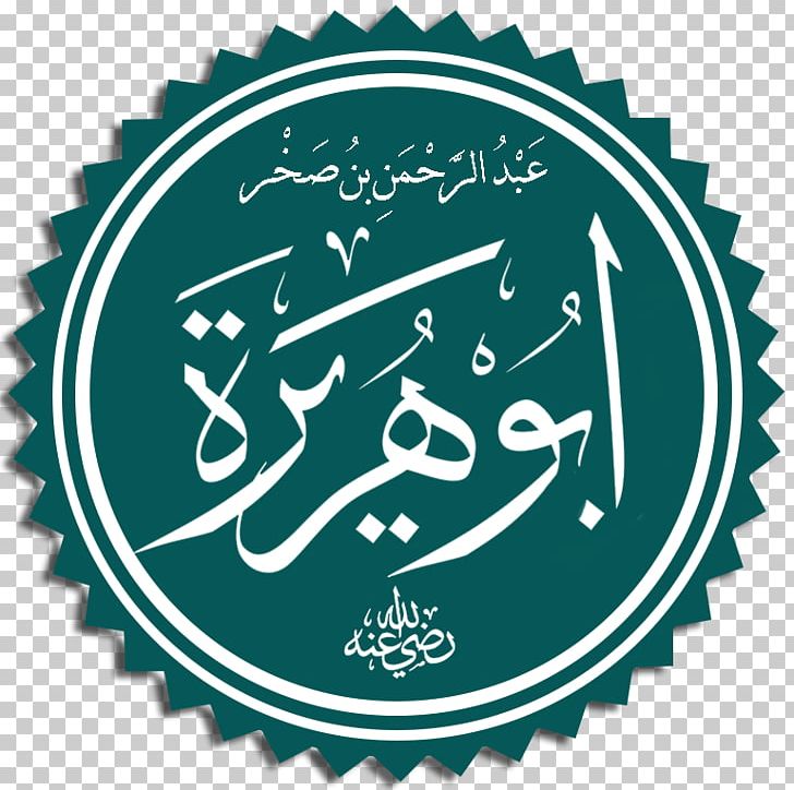 Sunni Islam Hadith Ulama Sahabah PNG, Clipart, Abu Dawood, Abu Hurairah, Abu Talib Ibn Abd Almuttalib, Aldhahabi, Ali Free PNG Download