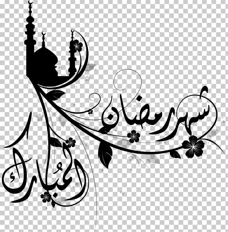 رمضان كريم Ramadan Fanous Eid Al-Fitr Eid Mubarak PNG, Clipart, Allah, Apk, App, Arabic, Art Free PNG Download