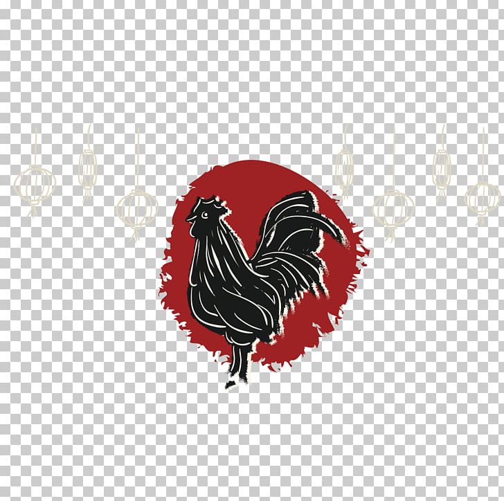 Rooster Chicken Chinese New Year 2017 PNG, Clipart, Animals, Banner, Big Cock, Bird, Black Free PNG Download