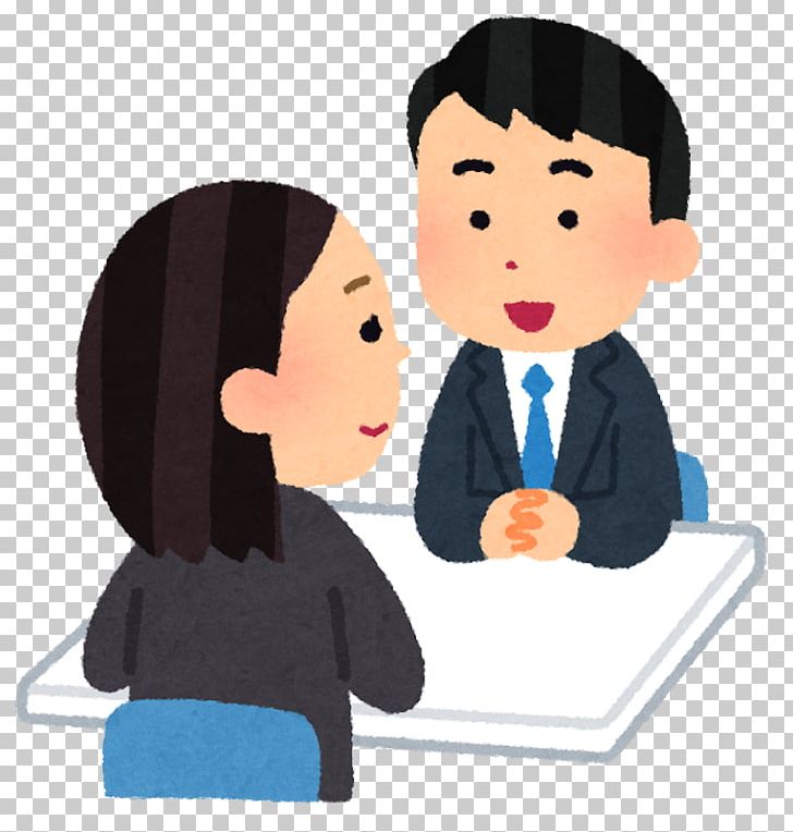 Business Job Labor いらすとや 転職 PNG, Clipart, Afacere, Associate, Business, Business Administration, Cartoon Free PNG Download