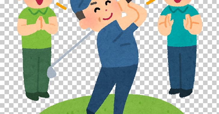 Golf Course ブリヂストンゴルフアカデミーゴルフプラザ鹿児島北 Professional Golfer Sport PNG, Clipart, Art, Ball, Bridgestone Golf, Cartoon, Child Free PNG Download