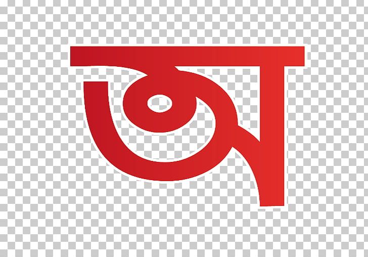 Rangamati Chittagong Logo Chakma People PNG, Clipart, Area, Brand, Bus, Child, Chittagong Free PNG Download