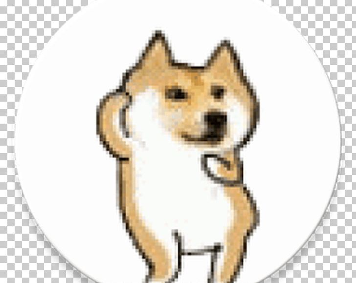 Shiba Inu Doge 2048 0 Png Clipart 2048 Android Carnivoran Dancing Dog Dog Free Png Download - shibedoge in a bag roblox