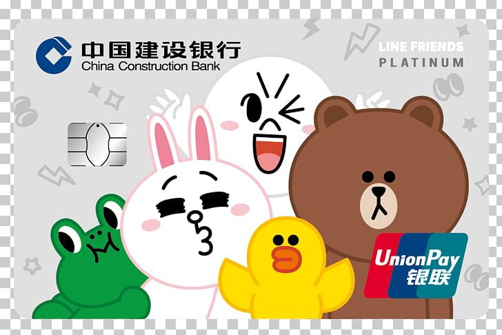 Line Friends China Construction Bank Credit Card PNG, Clipart, Area, Bank, Brand, Cash, China Free PNG Download