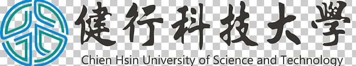 Chien Hsin University Of Science And Technology National Taiwan University Of Science And Technology National Kaohsiung University Of Applied Sciences Research PNG, Clipart, Arm, Art, Black And White, Blue, Brand Free PNG Download