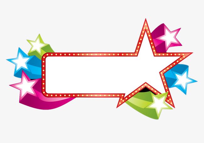 Colored Stars Border PNG, Clipart, Abstract, Backgrounds, Badge, Banner, Blue Free PNG Download