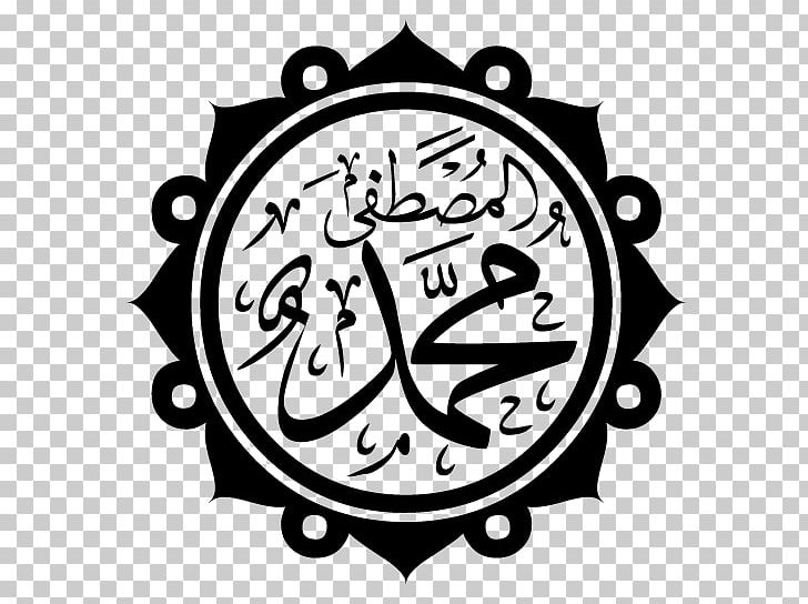 Imam Reza Shrine Qur'an Islam Muslim PNG, Clipart, Imam Reza Shrine, Islam, Muslim Free PNG Download
