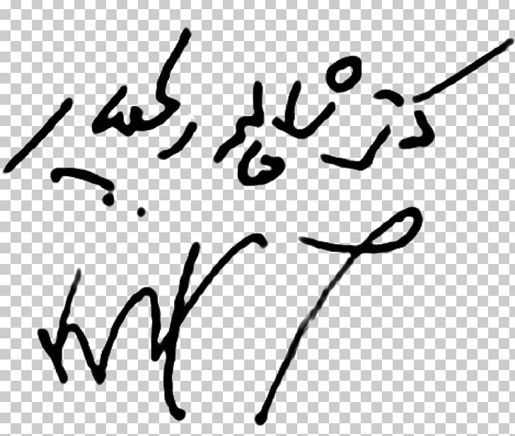 Signature Persian Wikipedia Persian Language Wikimedia Foundation PNG, Clipart, American University, Angle, Black, Love, Monochrome Free PNG Download