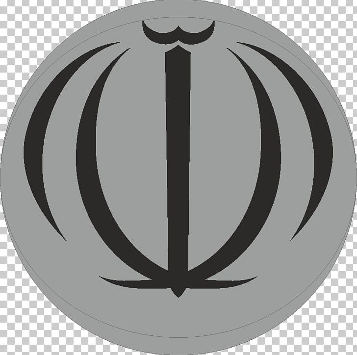 Emblem Of Iran Coat Of Arms Flag Of Iran Symbol PNG, Clipart, Arms Of Canada, Circle, Coat Of Arms, Coat Of Arms Of Portugal, Emblem Of Iran Free PNG Download