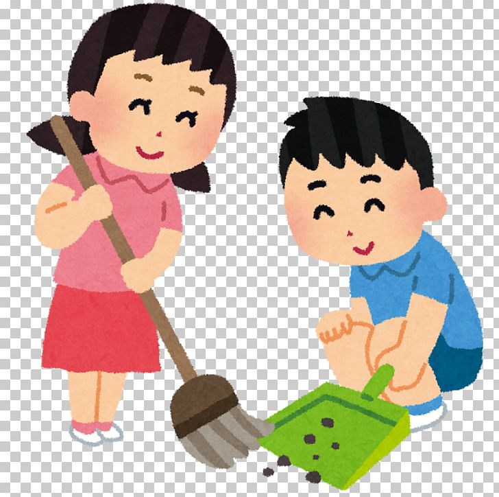 掃除 Elementary School Child Class PNG, Clipart, Afterschool Activity, Boy, Broom, Child, Class Free PNG Download