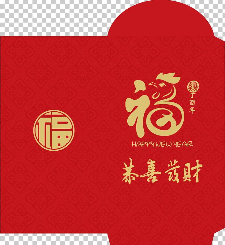 Chinese New Year Red Envelope Rooster Fat Choy PNG, Clipart, Brand, Cai, Caishen, Chinese, Chinese Style Free PNG Download