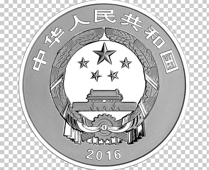 China Power Coin Silver Coin PNG, Clipart, Bank, Black And White, Brand, Central Bank, China Free PNG Download