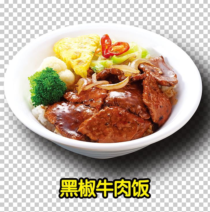 Pepper Steak Spare Ribs Black Pepper Beef Pork Chop PNG, Clipart, Asian Food, Background Black, Beef, Beef Rice, Black Free PNG Download