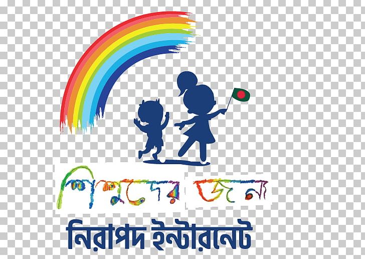 UNICEF Bangladesh Cybercrime Internet Child PNG, Clipart, 2018, Area, Artwork, Bangladesh, Bengali Free PNG Download