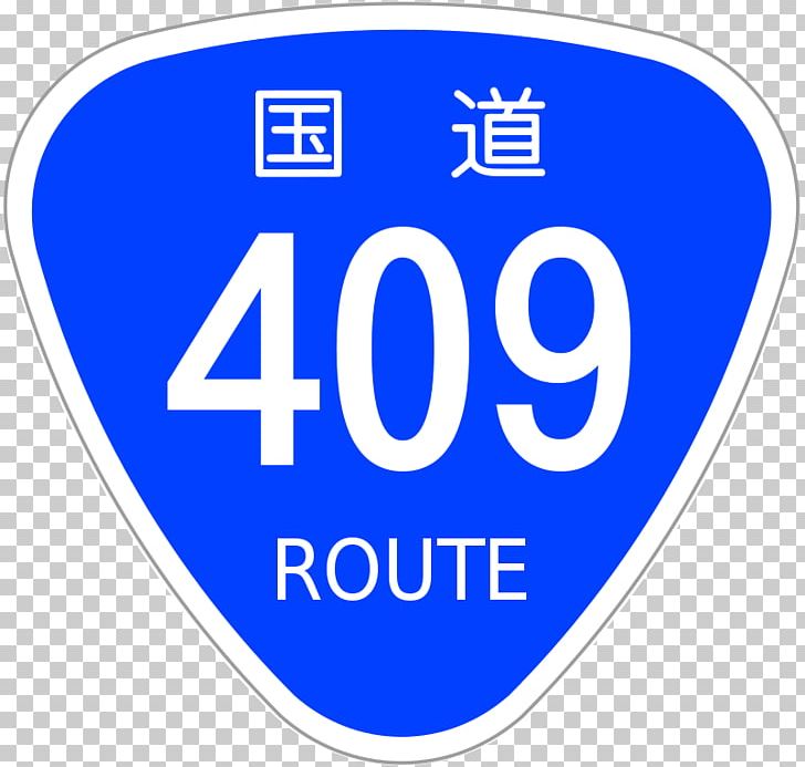 Japan National Route 246 Japan National Route 58 Japan National Route 9 Road 国道 PNG, Clipart, Area, Blue, Brand, Circle, Electric Blue Free PNG Download