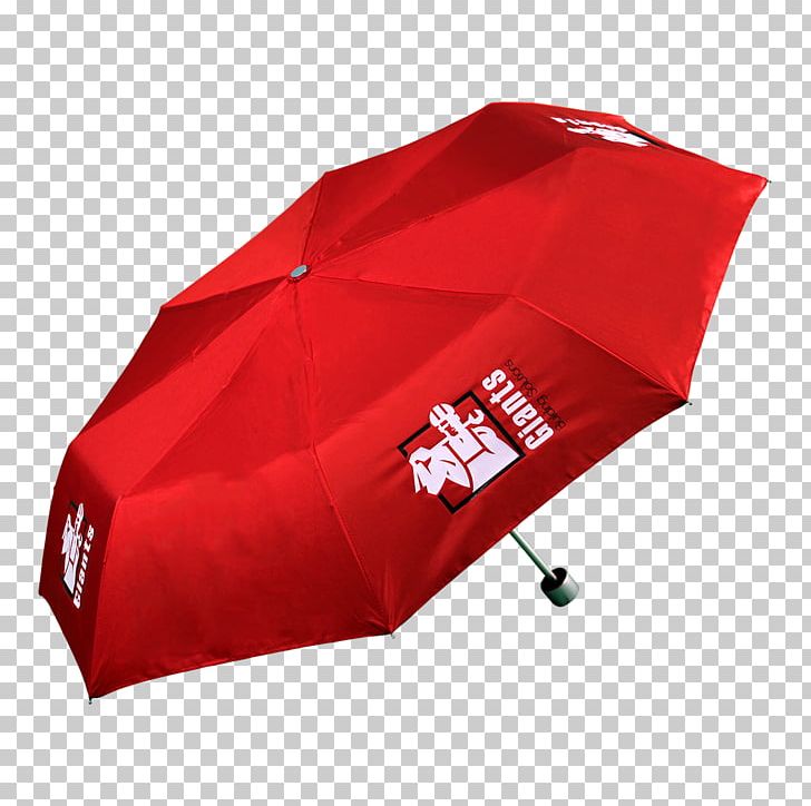 Umbrella Promotional Merchandise Labour Party PNG, Clipart, Advertising Campaign, Aluminium, Corporate, Fold, Gift Free PNG Download