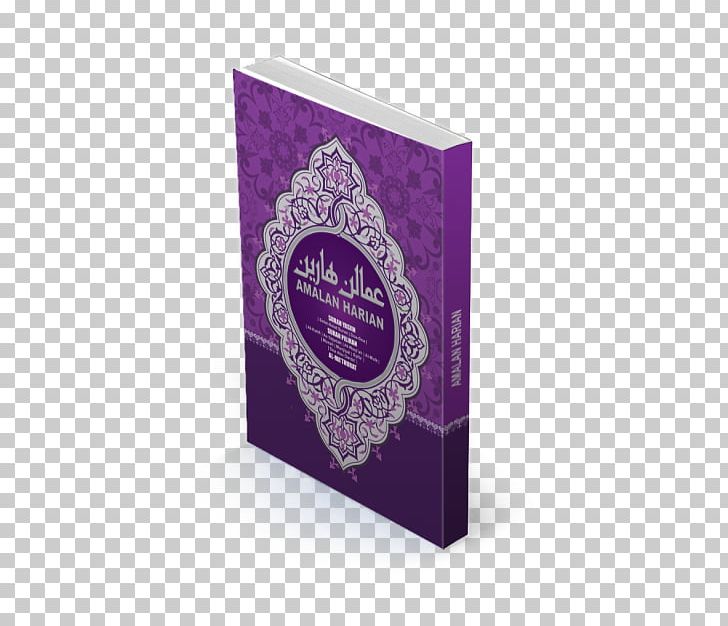 Paperback Hardcover Book Found Object PNG, Clipart, Book, Brand, Color, Cover Art, Found Object Free PNG Download