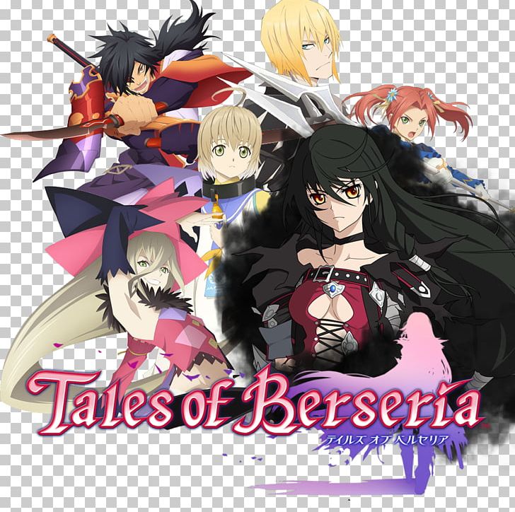 Tales Of Berseria Computer Icons Video Game Bandai Namco Entertainment PNG, Clipart, Anime, Art, Artwork, Bandai Namco Entertainment, Computer Icons Free PNG Download
